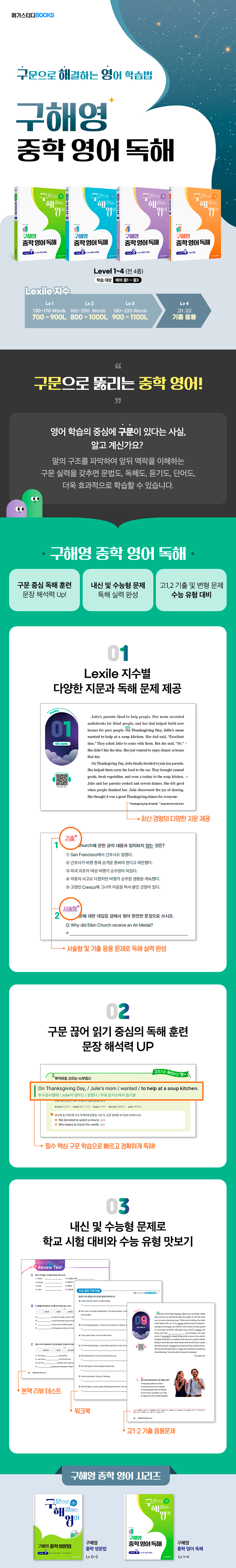 바카라사이트 안내